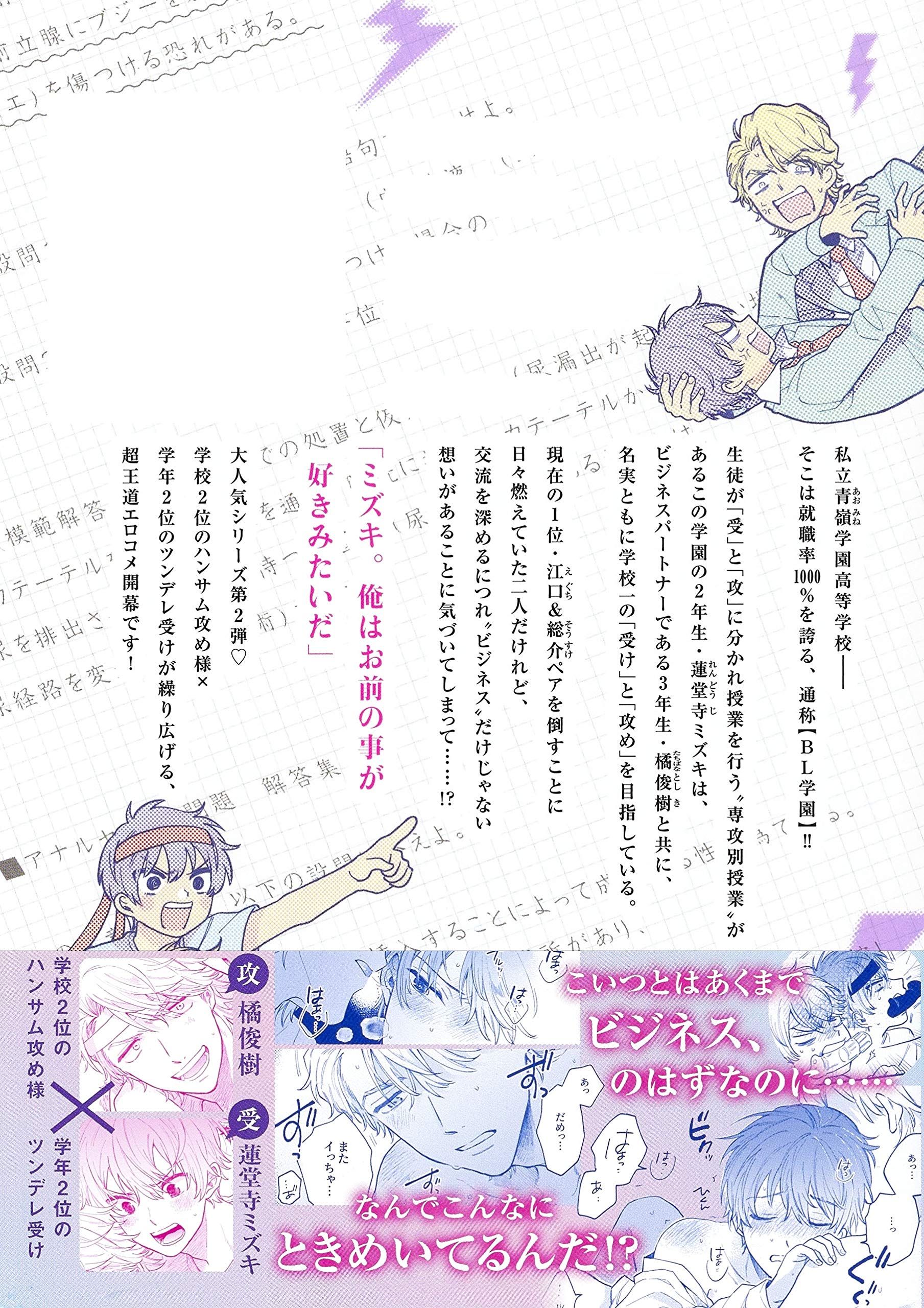 ✧tan様　1本 Amazon.com: 晴川シンタ: books, biography, latest update